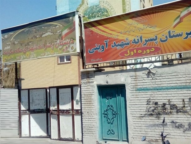 فضا سازی و رنگ آمیزی ۶ مدرسه توسط جهادگران در کرج/ ۵ مدرسه برای بازسازی و تجهیز در مناطق محروم شناسایی شد