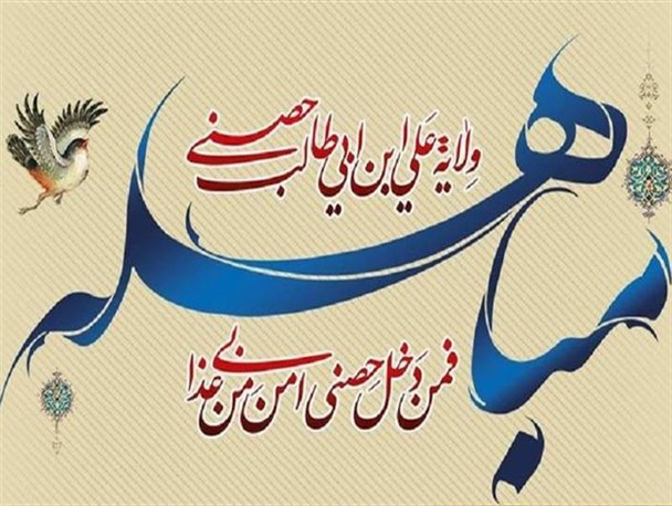 روز"مباهله" یک سبک زندگی است/ هیئت‌های امام حسین(ع)، بزرگترین قدرت نرم دنیاست