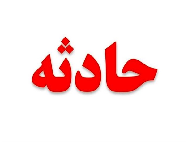 عضو شورای روستای لختکی شفت آب جوش سماور را بر سر کشاورز ریخت + عکس