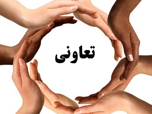 فعالیت بیش از ۷۶۰ تعاونی در استان/ عدم نقدینگی از مشکلات عمده تعاونی‌ها است