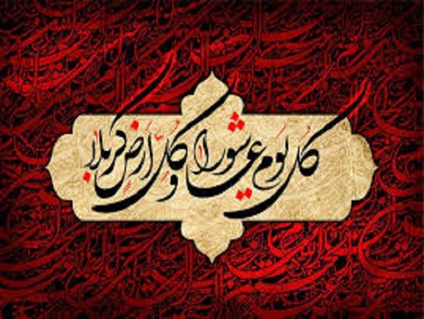 حق‌الحسین؛ مقدس‌ترین‌ حق بر گردن بشریت
