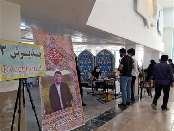 مرکز واکسیناسیون سپاه فتح در یاسوج