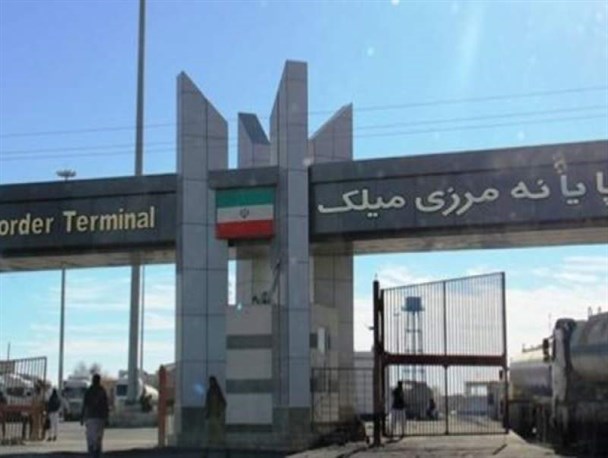 روان‌سازی تردد در پایانه مرزی میلک