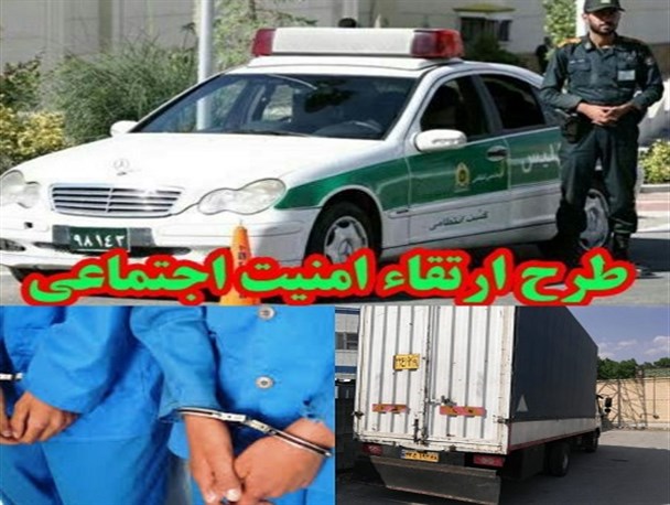 اعمال قانون ١٢٧ دستگاه خودرو در کهگیلویه