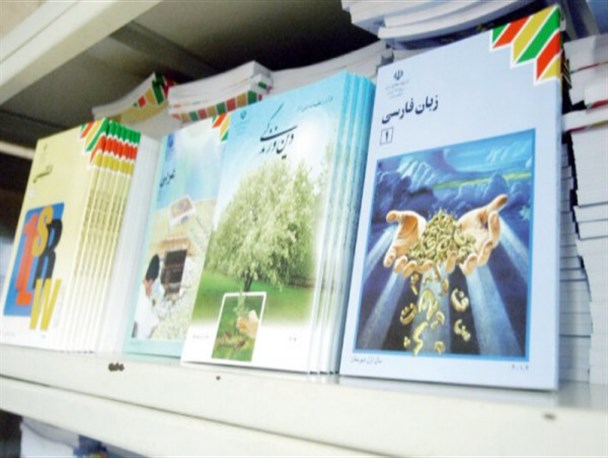 آغاز توزیع کتب درسی در مدارس/ 97 درصد دانش آموزان کرمانشاهی ثبت نام کرده‌اند