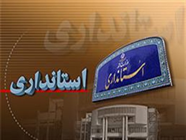 "وجه الله خدمتگزار" سکاندار چهارم خراسان جنوبی است