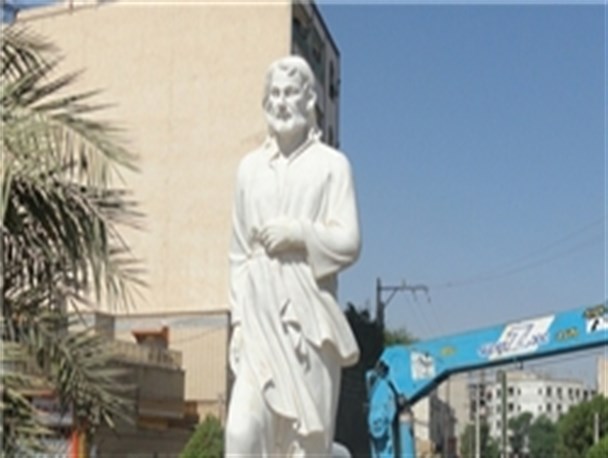 مجسمه حافظ در اهواز پیدا شد+عکس