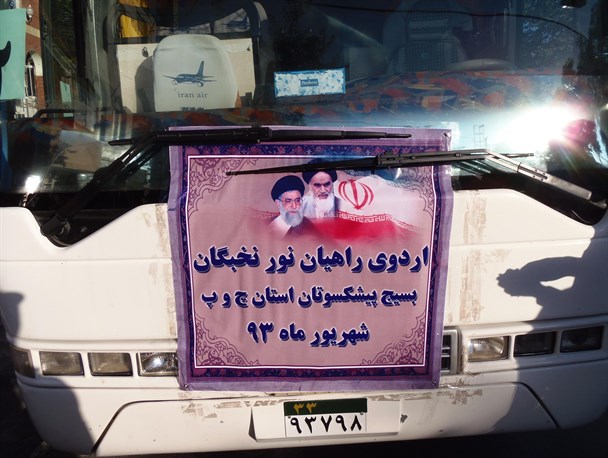 گزارش تصویری/کاروان‌ راهیان نور پیشکسوتان جهاد و شهادت