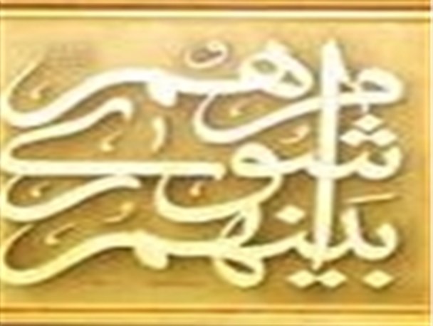 توسعه زرین آباد در دستور کار قرار دارد