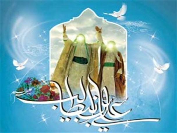 اعلام ویژه برنامه های سپاه ناحیه ایجرود به مناسبت دهه امامت و ولایت