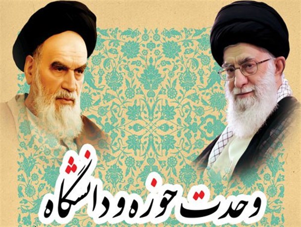 تجدید بیعت طلاب و دانشجویان با آرمان های مقام معظم رهبری