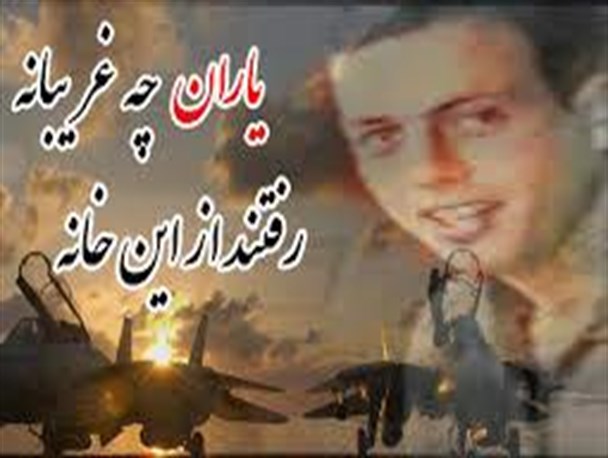 خوب شد رفتی