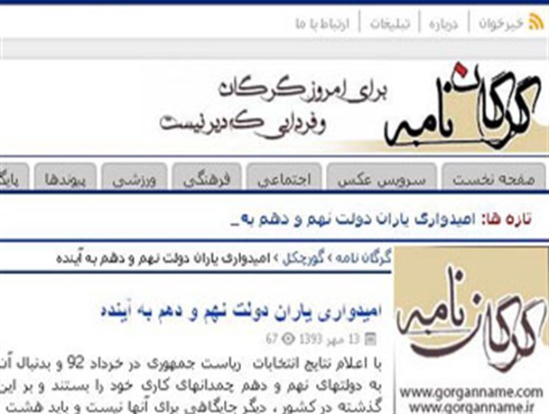 دعوت خصوصی از محمود احمدی نژاد برای حضور خاموش در استان گلستان