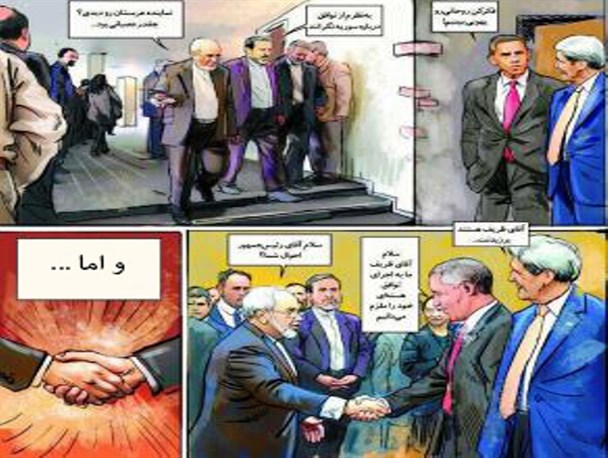 تاریخچه دست دادن ظریف