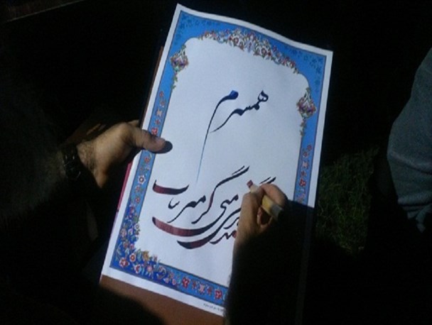 اقدام ارزشی که محبت و صمیمیت را در خانواده ها به یادگار می‌گذارد+ تصاویر