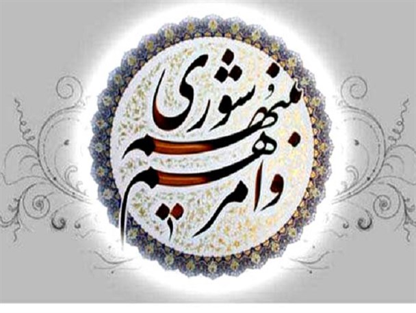 کاهش تعداد اعضاء شوراهای اسلامی شهر و روستا در صورت توافق شورای نگهبان