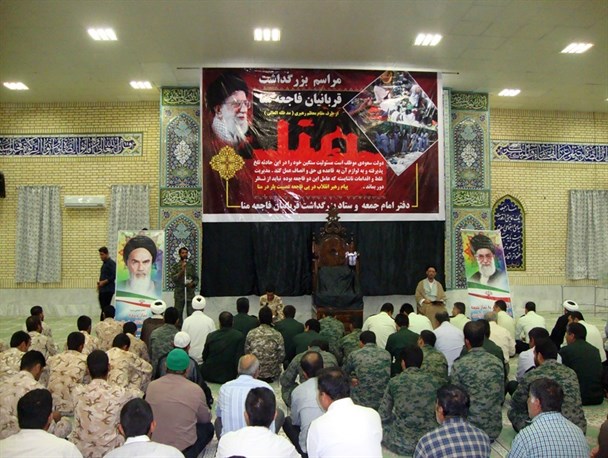 بزرگداشت جانباختگان فاجعه منا در شهر دیّر