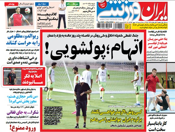 news