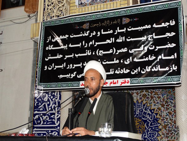 برگزاری مراسم یادبود جان باختگان حادثه منا در فراشبند