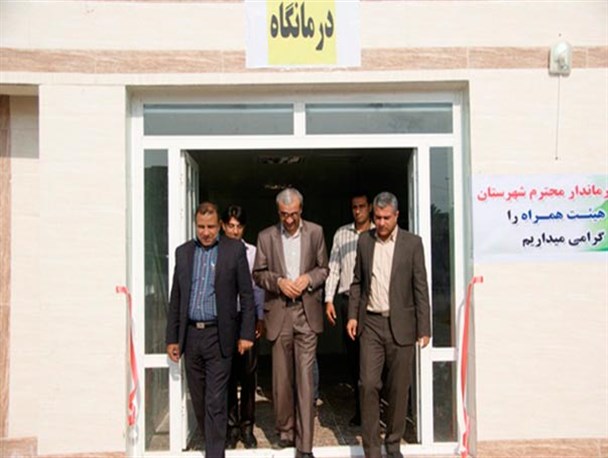 درمانگاه دامپزشکی کنگان افتتاح شد