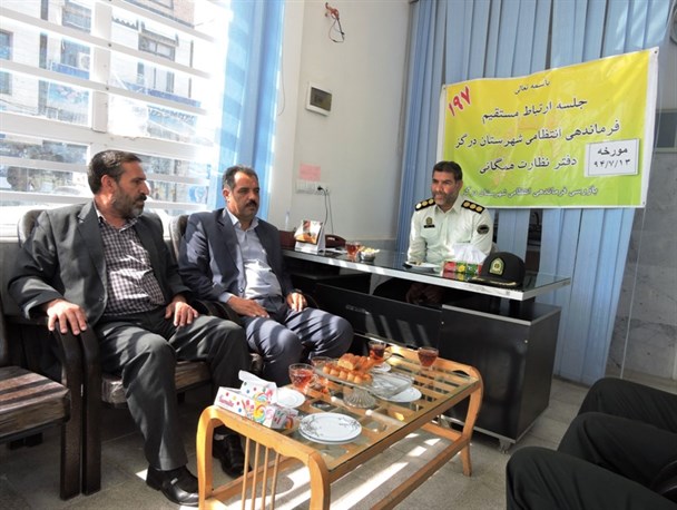 برگزاری جلسه ارتباط مستقیم مردم با مسئولین انتظامی شهرستان درگز
