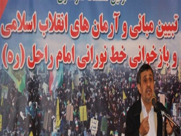 بروز اختلاف در حلقه سیاسی احمدی نژادی ها