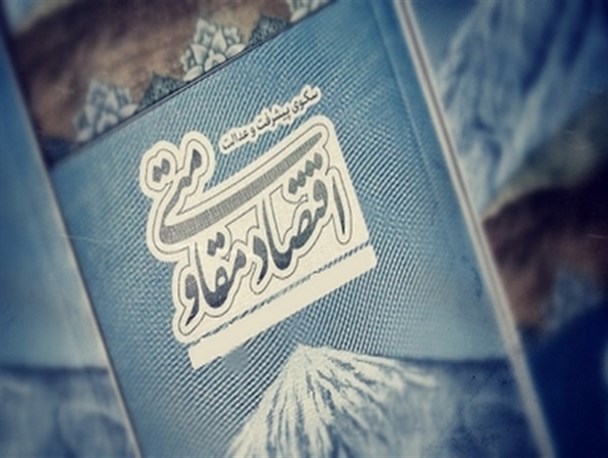 اقتصادی که در لبه بحران است و تنها راه حلی که وجود دارد