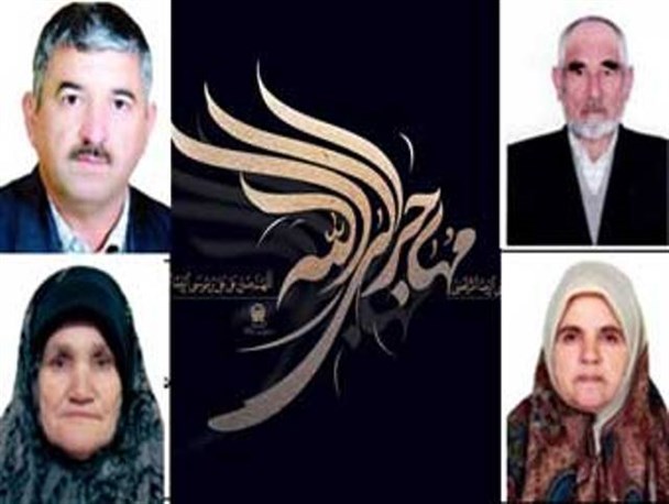 سومین گروه حجاج جانباخته گلستانی دقایقی قبل وارد استان شدند / پیکر دو حاجی گمیشانی امروز بعد از ظهر و دو گنبدی فردا تشییع می شود + تصاویر