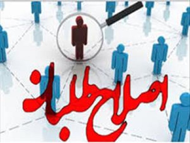 اختلاف، جلسه ی شورای سیاست گذاری را به تعطیلی کشاند/ شورای هماهنگی از حلقه ی اول خاتمی دور می شود؟