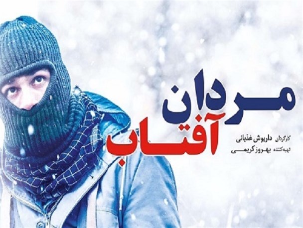 کارگردان بوشهری در جمع نامزدهای بخش مسابقه جشنواره «یاس» + تصاویر