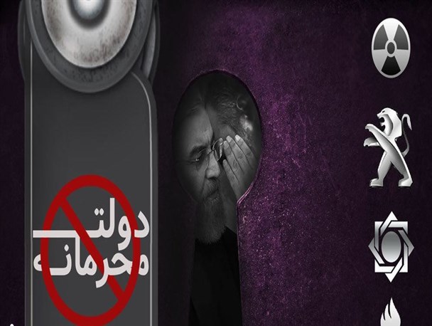 قراردادهای محرمانه دولت با غرب تنها منحصر به حوزه قراردادهای نفتی نیست/ دولت اعتقادی به اقتصاد مقاومتی ندارد