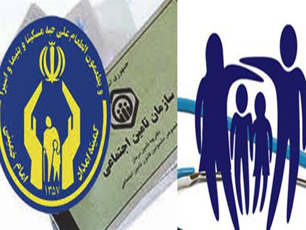 سیزده خانوار مددجوی کمیته امداد جوانرود از مزایای بازنشستگی بهره مند شدند
