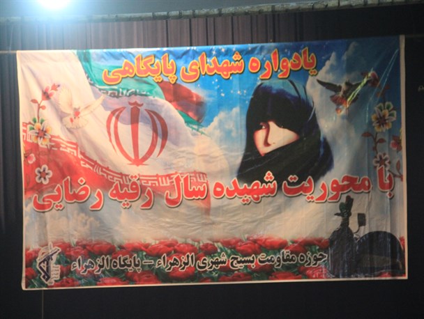 شهداء پرورش یافتگان مکتب حسینی هستند