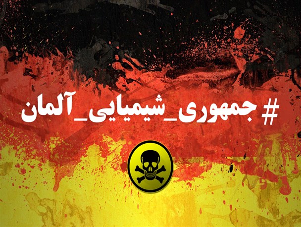 مجموعه‌فتونیوز/واکنش کاربران فضای مجازی به حمایت آلمان از صدام در جنگ تحمیلی