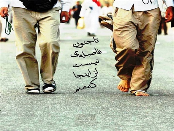 حضور بیش از 500 دانشجو از استان سمنان در مراسم پیاده روی اربعین