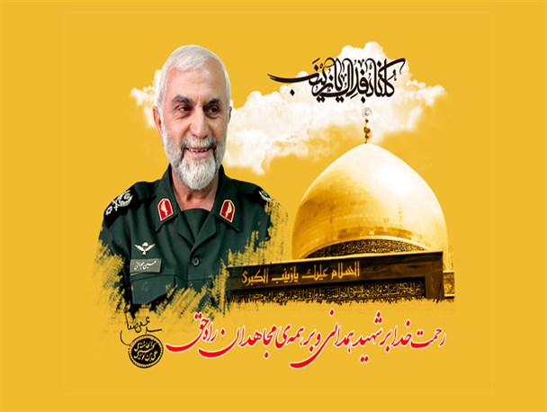 وصیت نامه شهید همدانی را باید چندبار مطالعه کرد/ شهید همدانی الگوی زندگی به سبک دفاع مقدس در عصر کنونی است