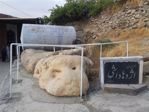 سنگ اژدها داشی بوکان، قدمتی به اندازه تاریخ