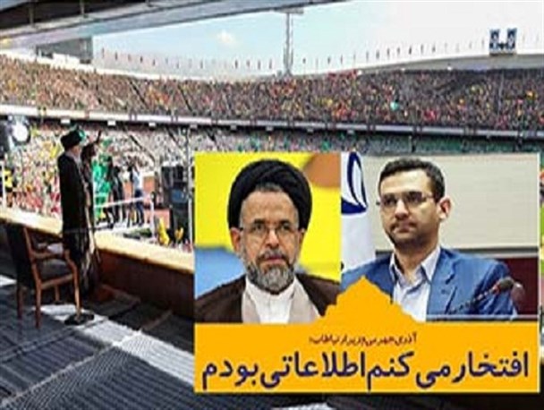 وزرای ارتباطات و اطلاعات «اشاعه سلاح شیمیایی دشمن » را جدی بگیرند!