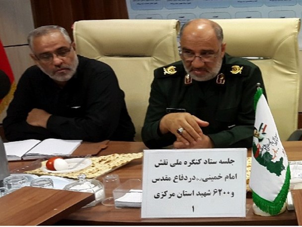 بیانات رهبر انقلاب مسیر ادامه کار کنگره شهدای استان مرکزی را روشن کردند