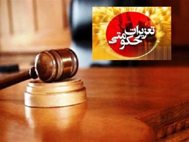 تعزیرات حکومتی با گران فروشی، قاچاق و احتکار برخورد قاطع می‌کند