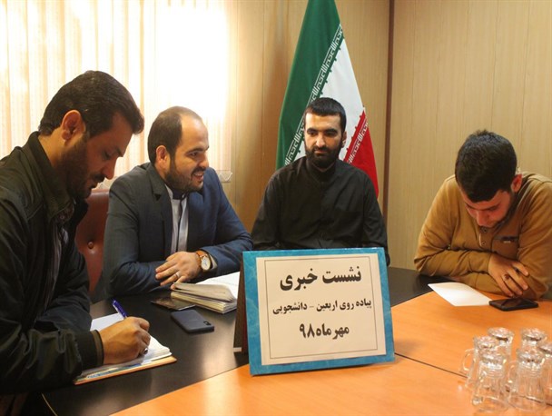 اعزام 300 دانشجوی اردبیلی به همایش اربعین حسینی