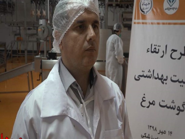 کشتارگاه‌های صنعتی طیور رتبه‌بندی می‌شوند