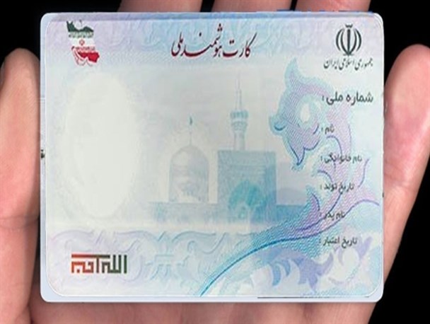 ۸۰ درصد کارت‌های ملی هوشمند شهروندان البرز صادر شده است/ انباشت کارت ها از سال ۹۵ در دفاتر پیشخوان و عدم مراجعه مردم برای دریافت