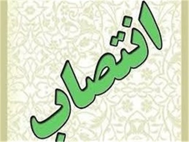 رئیس جدید اداره ثبت احوال هامون منصوب شد
