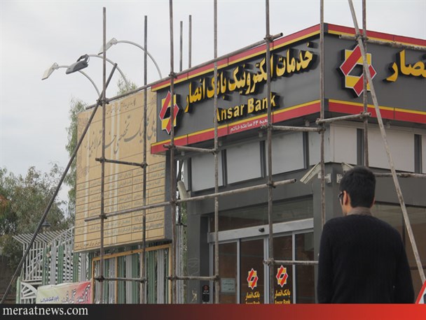 دری که ممکن است به روی شما نیز باز نشود!