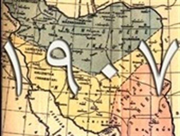 قراردادی برای سرسپردگی ایران