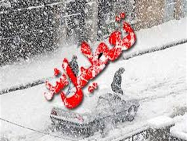 تعطیلی 8 شهر در اردبیل به دلیل بارش برف و سرما