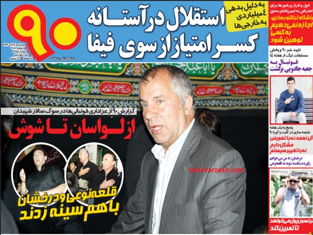 news