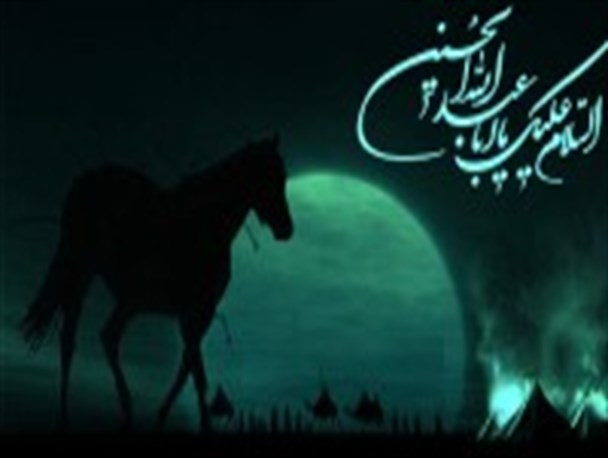 اصفهانی ها با یتیمان کربلا همدردی کردند