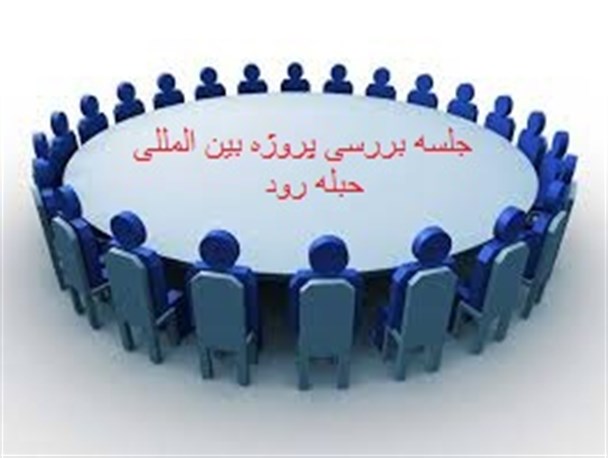 فعال سازی طرح مدیریت پایدار منابع آب و خاک حبله رود گرمسار تا پایان سال 2016
